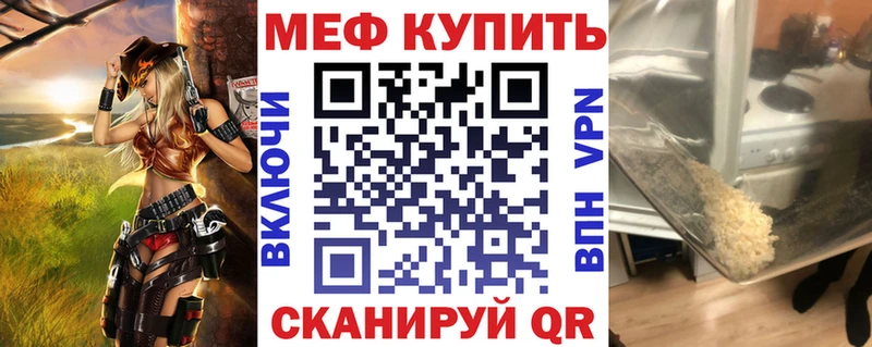Где найти наркотики Южно-Сахалинск Галлюциногенные грибы  Cocaine  Гашиш  Alpha-PVP  Меф  Марихуана 