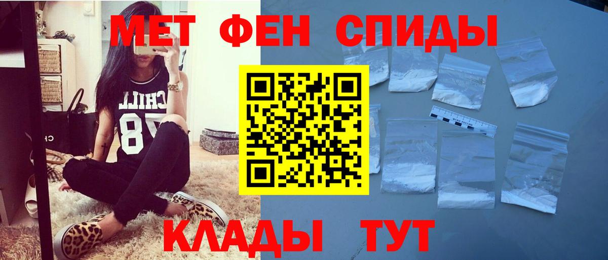 АМФ 97% Южно-Сахалинск