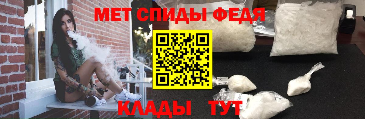 АМФЕТАМИН Розовый  АМФ  Южно-Сахалинск  Вход с VPN 