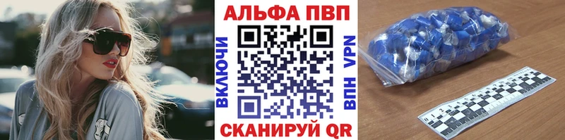 hydra зеркало  как найти закладки  Южно-Сахалинск  A PVP СК КРИС 