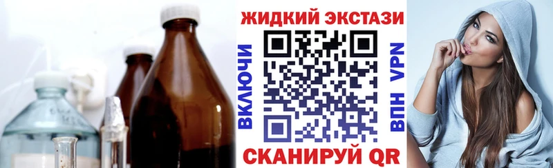 Бутират GHB  закладка  Южно-Сахалинск 