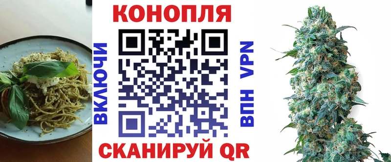 Cannafood конопля  магазин продажи наркотиков  Южно-Сахалинск 