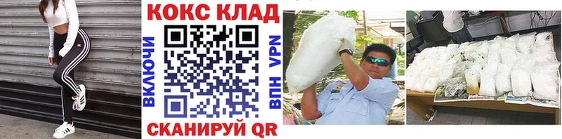 Кокаин Fish Scale  купить   MEGA ТОР  Южно-Сахалинск 