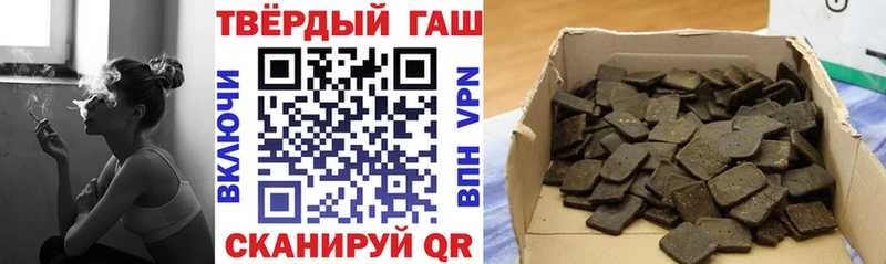 кракен зеркало  Южно-Сахалинск  сайты даркнета клад  ГАШИШ Cannabis 