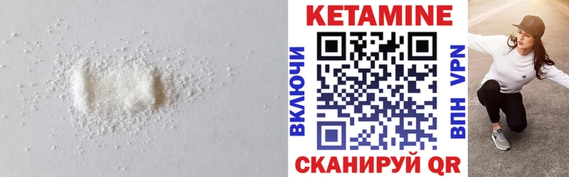 ссылка на мегу зеркало  Южно-Сахалинск  КЕТАМИН VHQ 