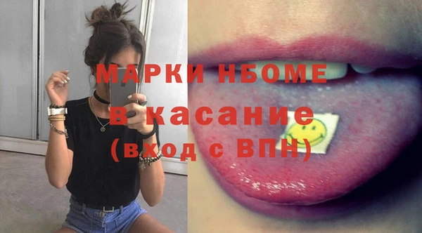 PSILOCYBIN Заволжск
