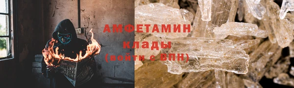 метамфетамин Заволжье