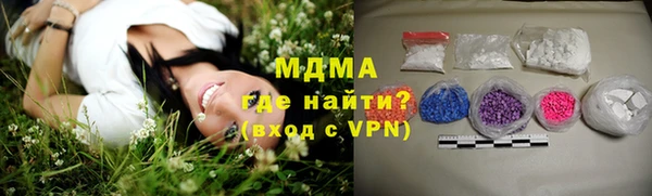 PSILOCYBIN Заволжск