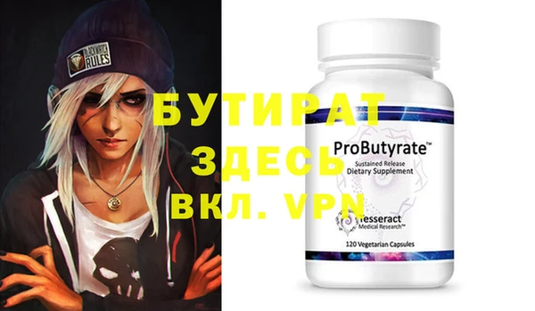 метамфетамин Заволжье