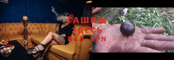 бутик Заводоуковск