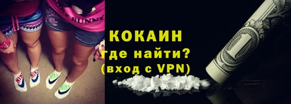 бутик Заводоуковск