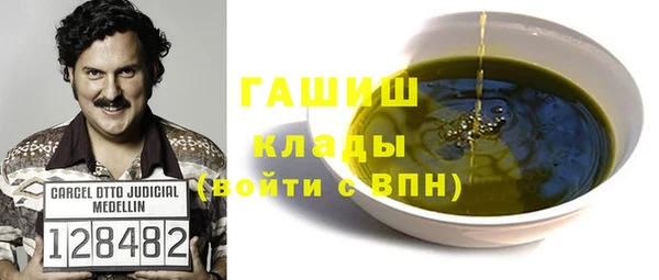 бутик Заводоуковск
