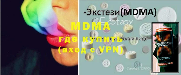 бутик Заводоуковск