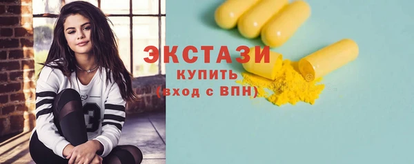 бутик Заводоуковск