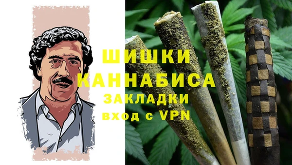 метамфетамин Заволжье