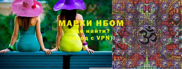 бутик Заводоуковск
