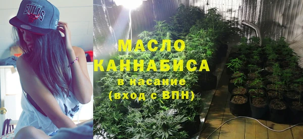 бутик Заводоуковск