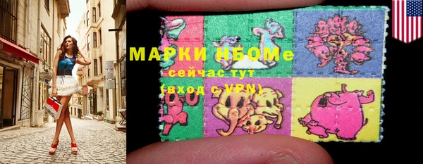 метамфетамин Заволжье