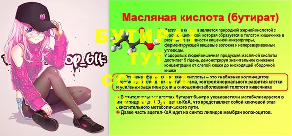 метамфетамин Заволжье
