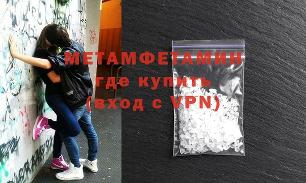 бутик Заводоуковск