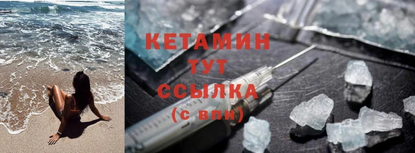 метамфетамин Заволжье