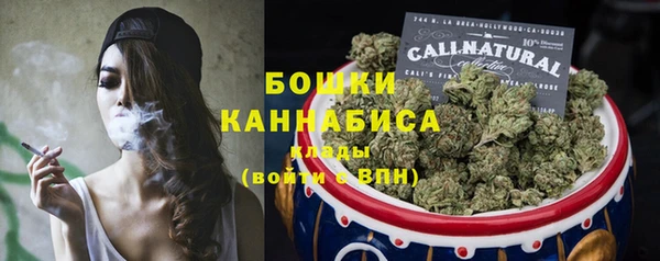 метамфетамин Заволжье