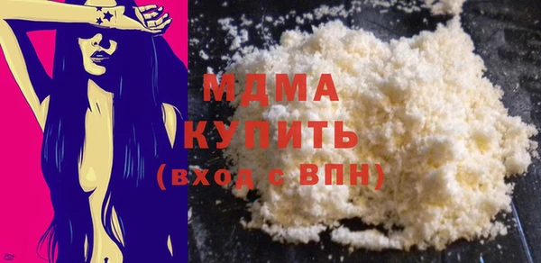 бутик Заводоуковск