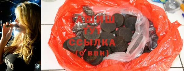 метамфетамин Заволжье