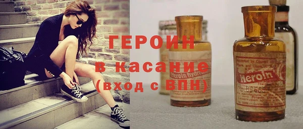 метамфетамин Заволжье