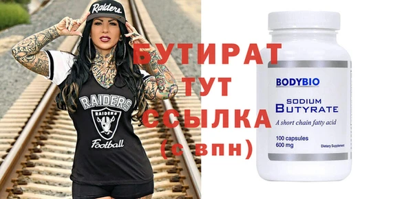 стаф Шадринск