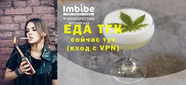 метамфетамин Заволжье