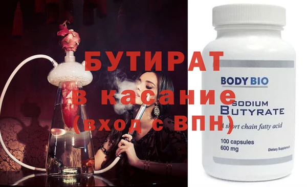бутик Заводоуковск