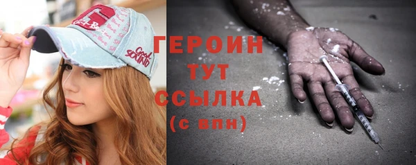 бутик Заводоуковск