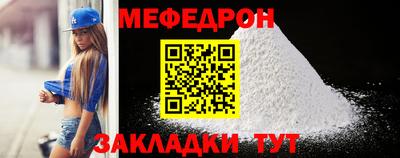 марки nbome Тула