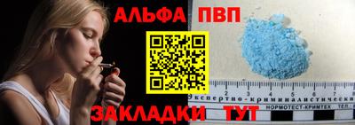 марки nbome Тула