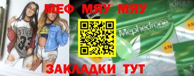 бутират Туймазы