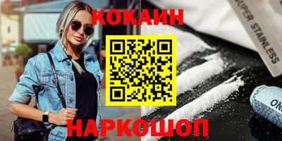марки nbome Тула