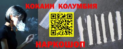 марки nbome Тула