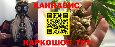марки nbome Тула