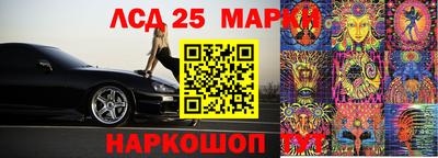 бутират Туймазы