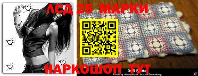 марки nbome Тула