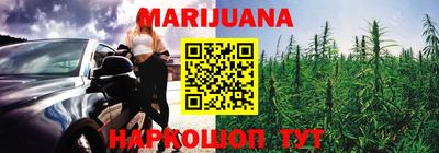 бутират Туймазы