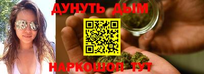 марки nbome Тула