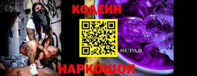 бутират Туймазы