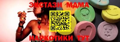 бутират Туймазы