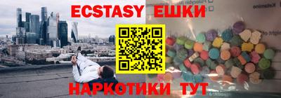 бутират Туймазы
