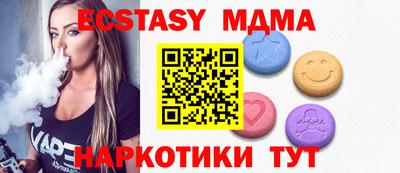 дмт Тулун