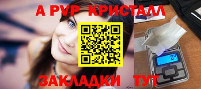 дмт Тулун