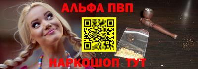 марки nbome Тула