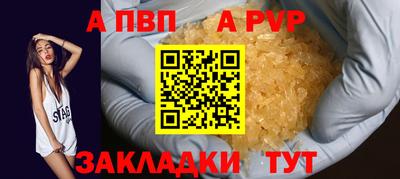 марки nbome Тула